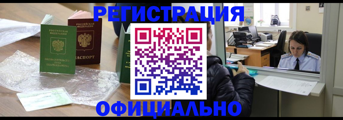 найти адрес прописки в Мурино