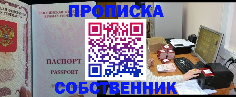 временная регистрация госуслуги в Мурино