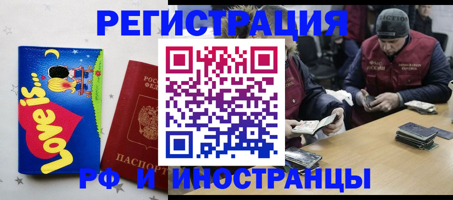 где прописаться в Мурино