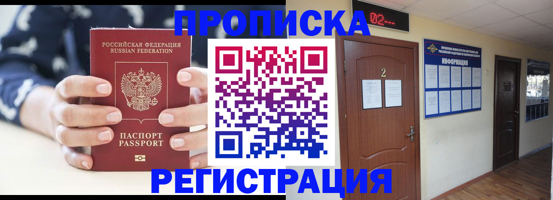 регистрация для дет. сада в Мурино