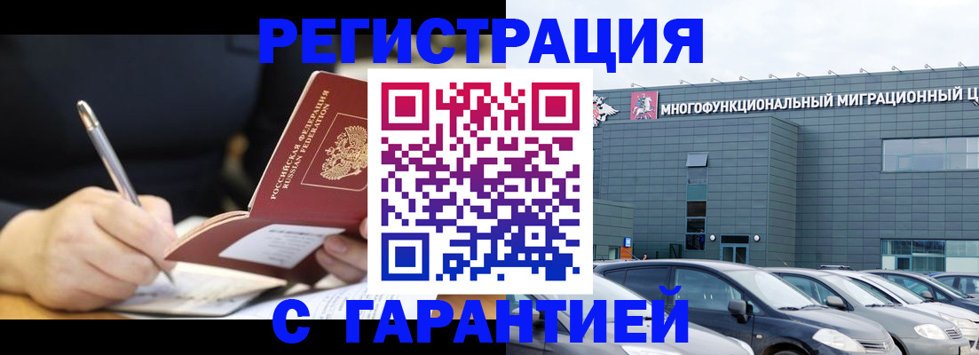 регистрация для дет. сада в Мурино